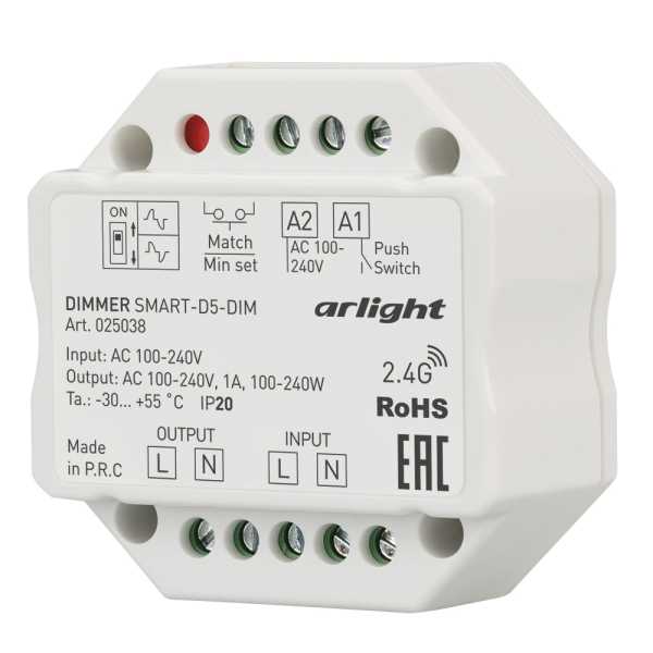 Диммер SMART-D5-DIM-IN (230V, 1A, TRIAC, 2.4G) 025038