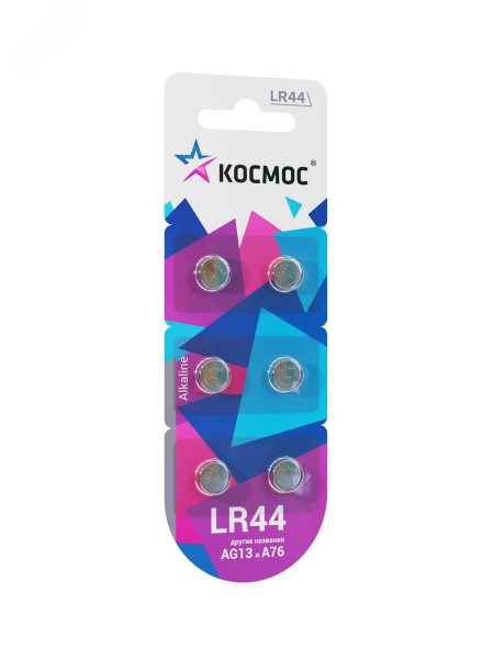 Элемент питания алкалиновый &amp;amp;quot;таблетка&amp;amp;quot; LR44/AG13 для часов (блист.6шт) KOCG13(LR44)6BL