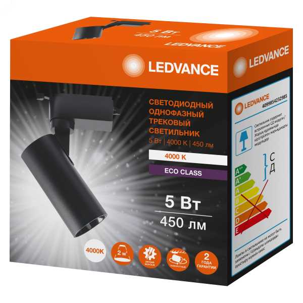 Светильник трековый ECO 1PH LEDVANCE 5Вт 450Лм 4000КIP20 4099854232985