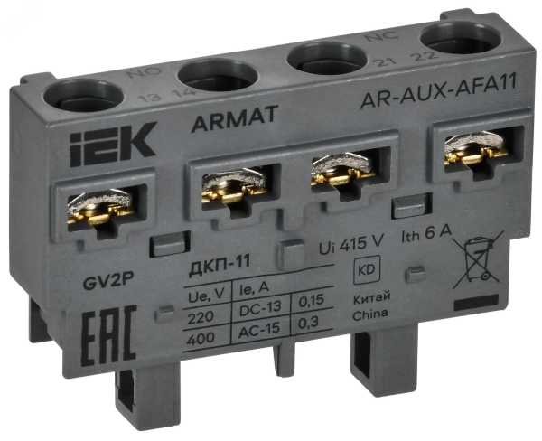 ARMAT Дополнительный контакт контакт поперечный ДКП-11 GV2P IEK AR-AUX-AFA11