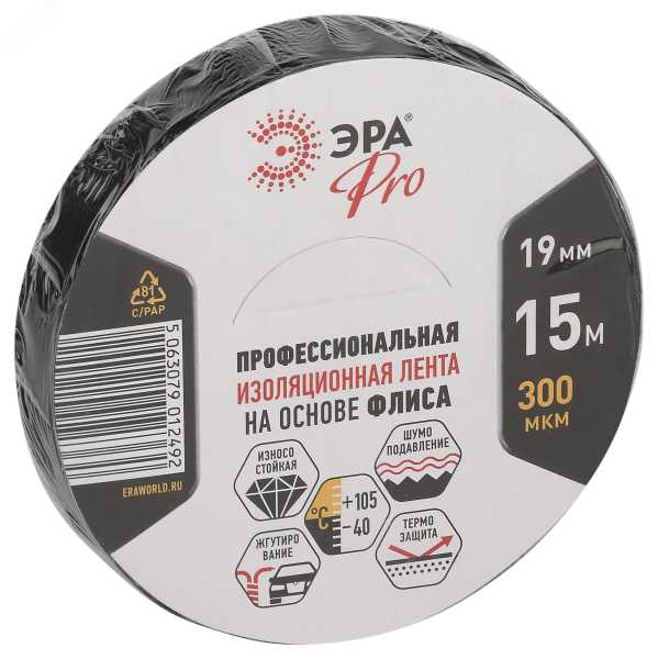 Изолента PRO PROFLEEC1915 на основе флиса 19мм х 15м, 0,3мм черная Б0057181