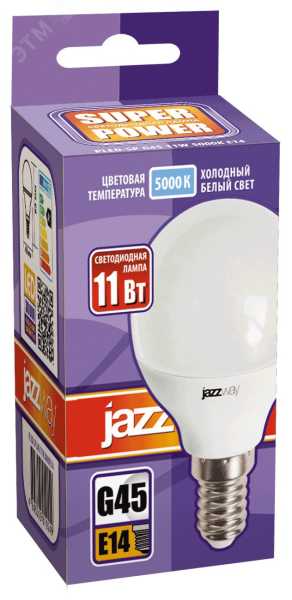 Лампа светодиодная LED 11Вт 230Вт E14 холодный матовый шар Jazzway 5019300