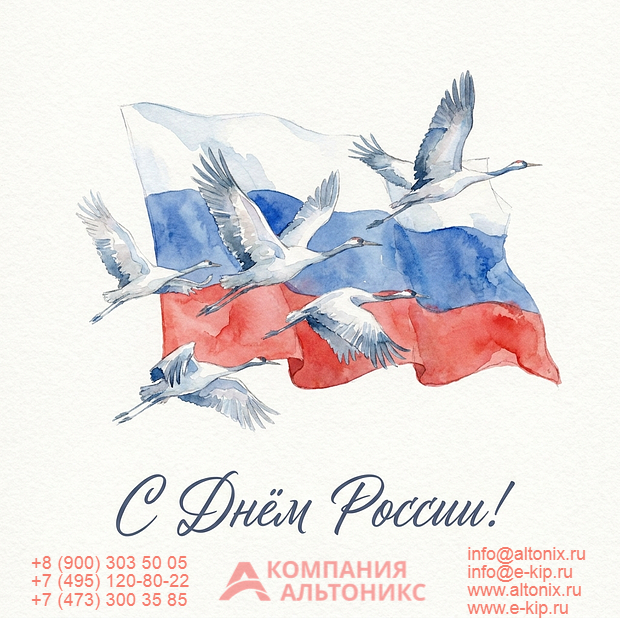 С Днем России!