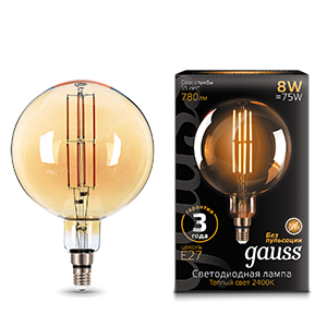 Лампа LED Vintage Filament G200 8W E27 200*300mm Golden 780lm 2400K 1/6 153802008