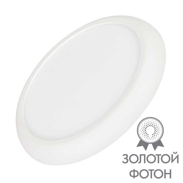 Светильник CL-FIOKK-R220-18W Day4000-MIX (WH, 120 deg, 230V) 033445