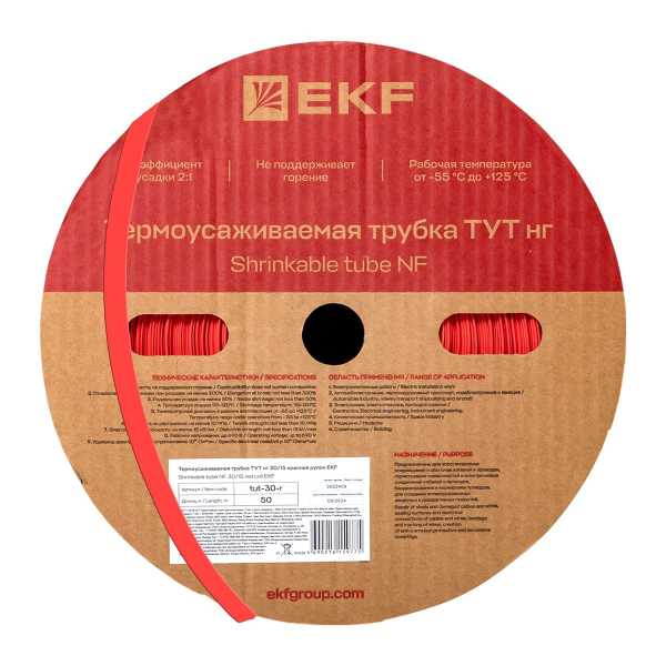 Термоусаживаемая трубка ТУТ нг 30/15 красная рулон PROxima tut-30-r