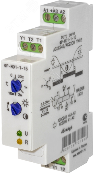 Фотореле ФР-М01-1-15 АСDC24В/AC230В УХЛ4 с датчиком 4680019911656