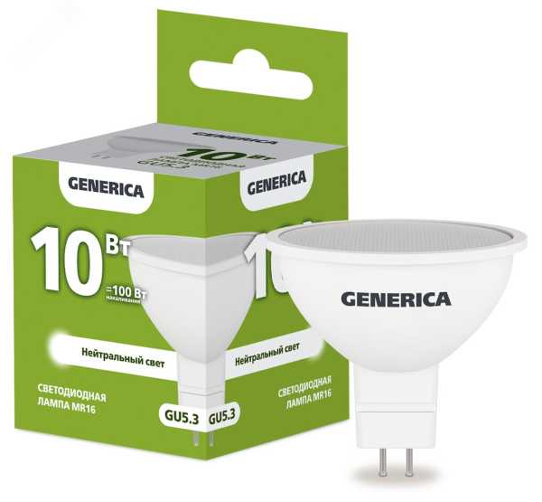 Лампа светодиодная MR16 софит 10Вт 230В 4000К GU5.3 GENERICA LL-MR16-10-230-40-GU5-G