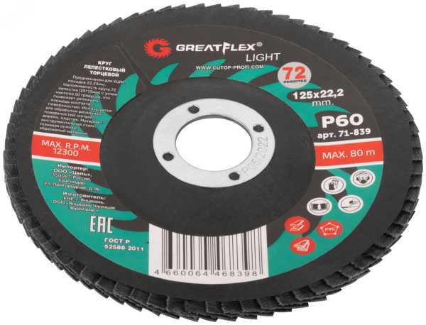 Круг лепестковый торцевой GreatFlex Light (72 лепестка): 125 х 22,2 мм, P60 71-839