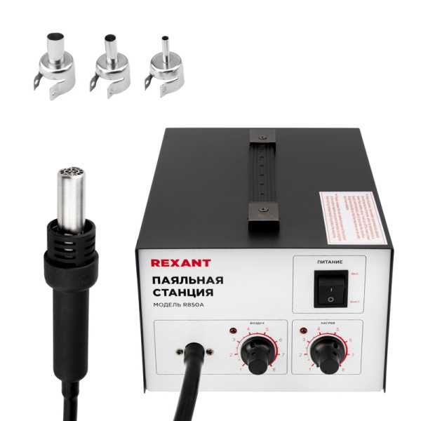 Паяльная станция R850A