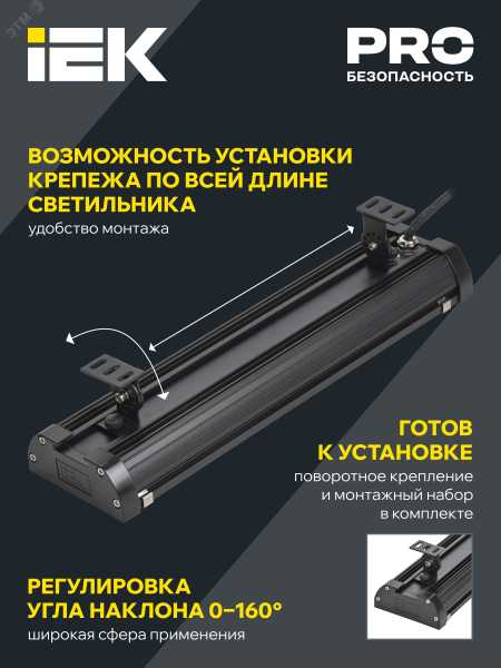 LIGHTING Светильник светодиодный ДСП 7021 200Вт 5000К IP65 IEK LT-DSP0-7021-200-50-K02 LIGHTING Светильник светодиодный ДСП 7021 200Вт 5000К IP65 IEK LT-DSP0-7021-200-50-K02