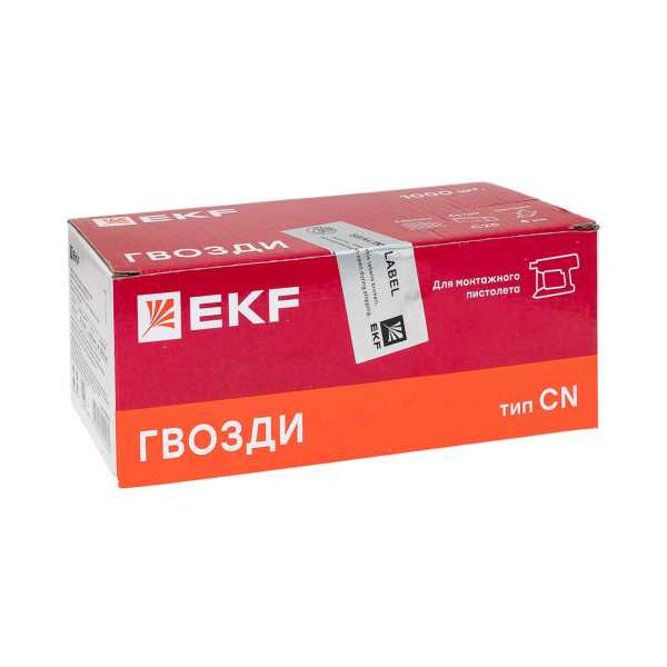 Гвозди для монтажного пистолета по бетону металлу кирпичу (тип CN) d2.7мм дл.25мм (уп.1000шт) Expert cpn-2725bg